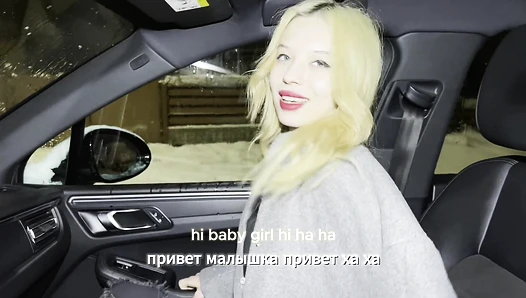 Nastya Xolod - BLONDE FUCKED IN A PORSCHE [664a8d1e7db43]