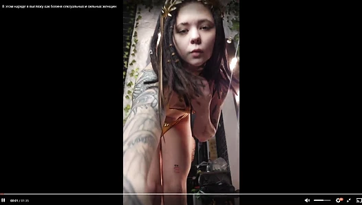 Valkyrie_Diana - Video Leaks #22
