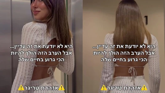 Maddie Olson - Video Leaks #87