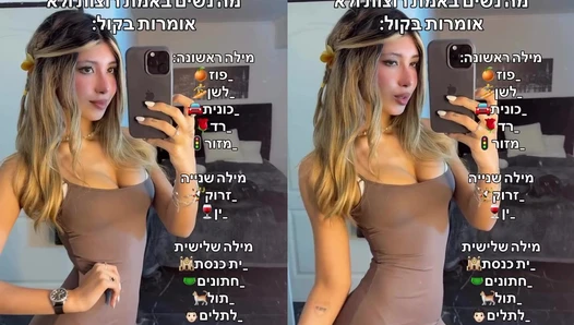 Maddie Olson - Video Leaks #106