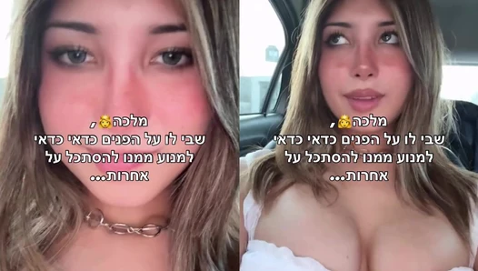 Maddie Olson - Video Leaks #107
