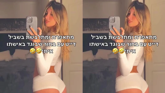 Maddie Olson - Video Leaks #127