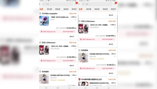 Sakura - Video Leaks #28