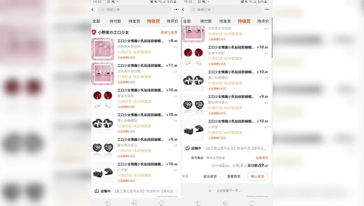 Sakura - Video Leaks #29