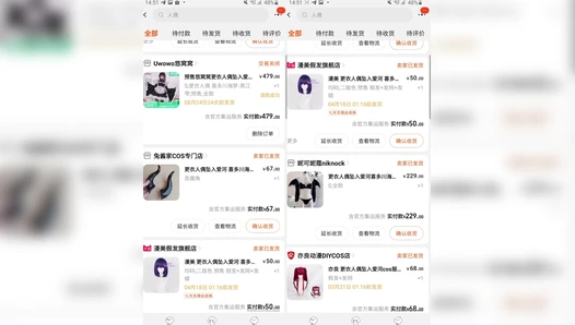 Sakura - 6dad8896 ac88 4b3f a36d bd58dce431f5