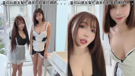 Sakura - Video Leaks #117