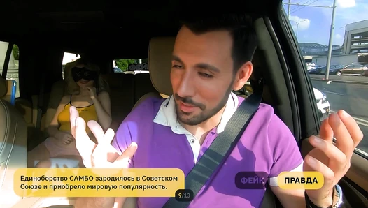 Eva Elfie - Фейк TAXI #10 Незнакомка